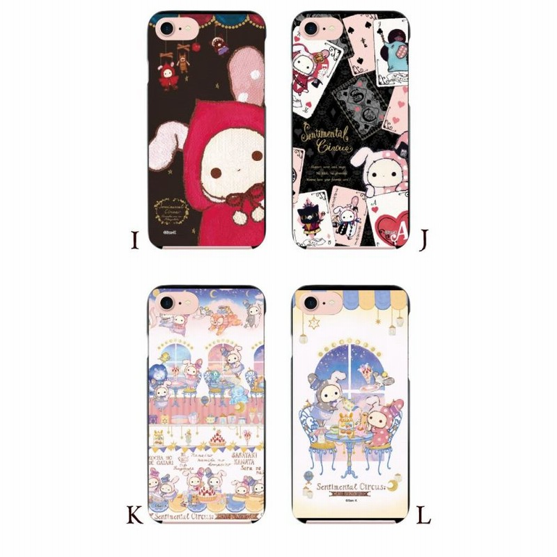 センチメンタルサーカス スマホケース ハードケース 全機種対応