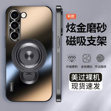 適用三星s23手機殼新款galaxys23ultra炫金磨砂旋轉磁吸支架外殼男女簡約全包超薄防摔s23+高級散熱保護套