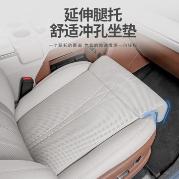快速出貨新品汽車座椅加長腳托支撐腿托緩解長途開車主副駕駛腿托車主必備