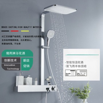 德國漢斯格雅高端智能恒溫置物臺花灑套裝瀑布飛雨境雨淋浴花灑