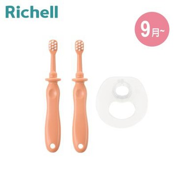 《Richell-利其爾》T.L.I纖柔毛練習乳牙刷STEP2-2入(附護喉環)