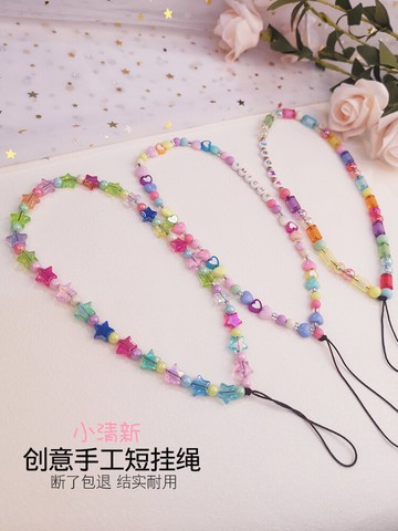手機掛繩短款手腕手工編織串珠結實耐用掛件學生女款掛鏈蘋果華為手機殼防丟吊繩網紅時尚掛飾