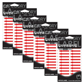 Petit Fancy 箭頭貼紙 20-531R  紅色  13入  6包