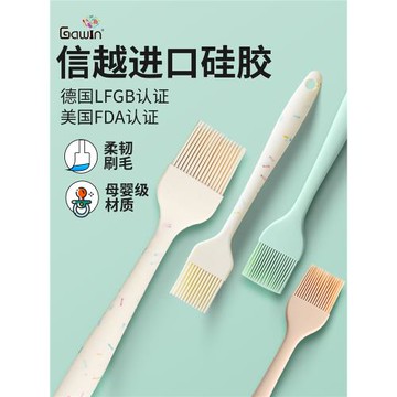 進口食品硅膠油刷家用級耐高溫小燒烤刷油刷子廚房烙餅烘焙電餅鐺