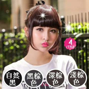 :::韓妞推薦::: 妹妹頭雙邊長瀏海-4色(任選) [45042]◇美容美髮美甲新秘專業材料◇