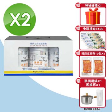 【SYMPT.X 速養遼】速養遼瓶裝 2禮盒組(280gX6罐 左旋麩醯胺酸 癌症 速養療 L-Glutamine)