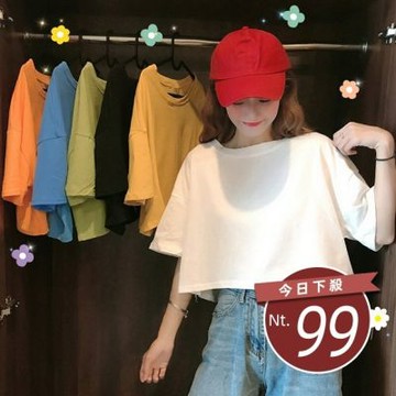 D. Studio 台灣發貨韓版寬鬆素色短版上衣 短版上衣 短板上衣 衣服 女裝 t恤 短袖t恤T319