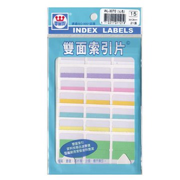 華麗牌7色雙面索引片WL-3070/34x26mm/21張/包