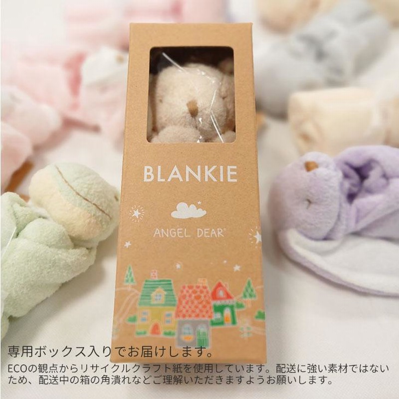 激レア♡エンジェルパピー ぬいぐるみ ファンシー アメトイ アラモード