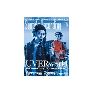 中古音楽雑誌 Sound ＆ Recording Magazine 2022年3月号 サウンド＆レコーディング・マガジン