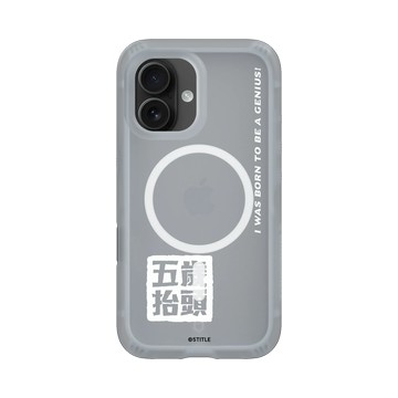 iPhone 16 AirX 流變灰 - 老高與小茉 - 五歲抬頭系列-圖章款