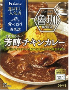 ハウス食品 人気店芳醇チキンカレー１８０ｇ  ×60