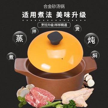 CD廚易達 合金砂湯鍋 燜燒泡面鍋 帶蓋煮鍋