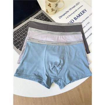 3條裝 窄邊莫代爾棉男士內褲外貿柔軟舒服透氣薄款無痕平角褲衩子