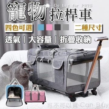 【店長推薦】寵物推車 寵物提籠 寵物 寵物背 寵物外出 寵物