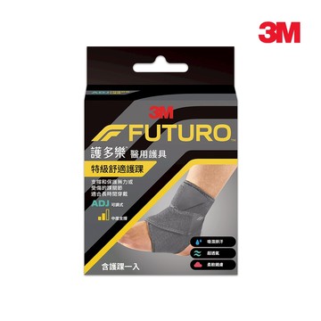3M 04037 FUTURO 特級舒適護踝