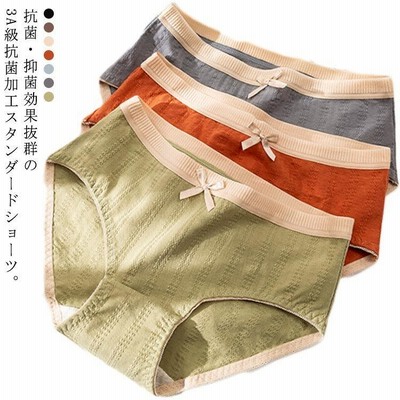 ヴィジョン-ストリートウェア ショーツ 抑菌 消臭 レディース 綿 下着 インナーウェア リブ コットンショーツ すっぽり 弾力性 ひびきにくい 学生 少女