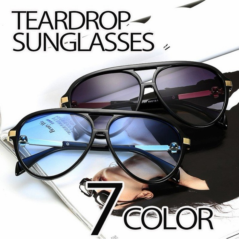 ティアドロップサングラス サングラス レディース メンズ レディースサングラス メンズサングラス カラーレンズ ミラーレンズ Uvカット 伊達眼鏡 伊 通販 Lineポイント最大0 5 Get Lineショッピング
