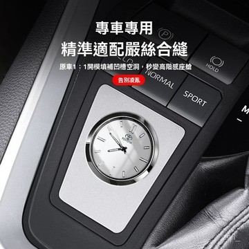 汽車收納  車門置物盒 車門儲物盒 扶手箱置物盒 豐田Rav4rav4中控小凹槽擺件裝飾威蘭達車載石英錶溫度計改裝配件