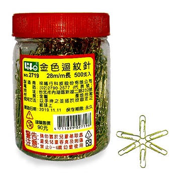 Life 徠福 NO.2719 金色迴紋針 28mm (約500入)