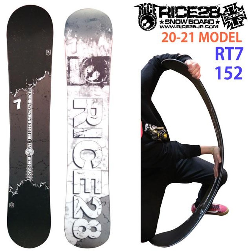 RICE28 RT7 20-21モデル 152cm 品質満点 17150円引き htckl.water.gov