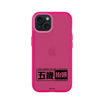 iPhone 15 Clear 粉漾桃 - 老高與小茉 - 五歲抬頭系列-經典款