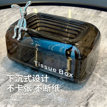 🔥免運🔥臺灣出貨📣輕奢紙巾盒高級感家用客廳高檔餐巾紙盒子創意紙抽盒下沉式抽紙盒