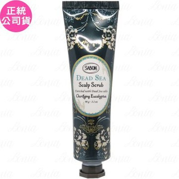 SABON 淨煥尤加利 死海黑礦泥頭皮磨砂膏(90g)(條裝)(公司貨)