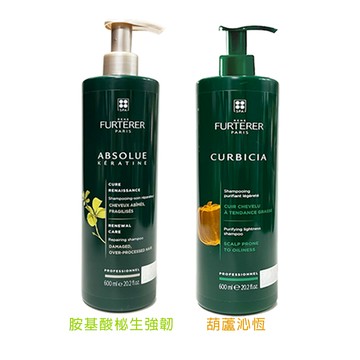 René Furterer 萊法耶 葫蘆沁衡/胺基酸杺生強韌 髮浴600ml (多款任選)