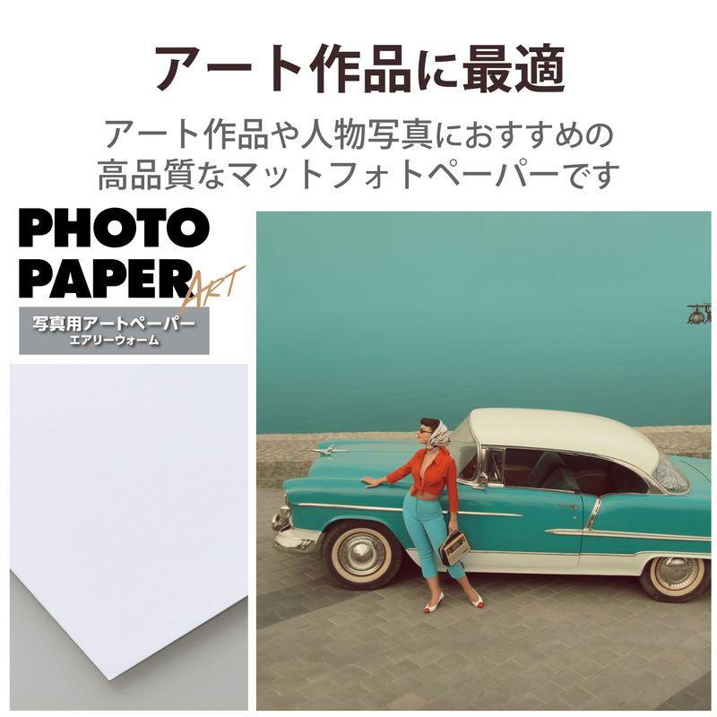 エレコム 写真用アートペーパー A3 10枚 特厚手 インクジェット用紙 エアリーウォーム EJK-AWA310 返品種別A