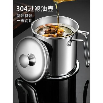 304不銹鋼油壺家用帶濾網儲油罐壺油瓶廚房過濾油渣油罐濾油油壸