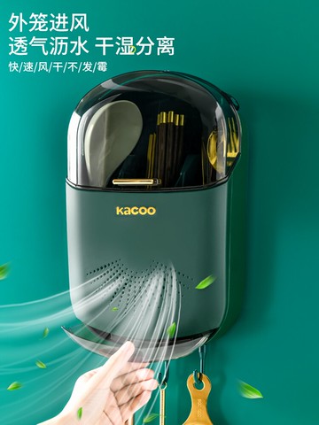 家用帶蓋防塵筷子筒壁掛式筷簍廚房筷籠置物架筷筒餐具瀝水收納盒