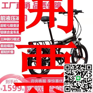 2025新款電動自行車折疊式成人代步車男女新款電助力自行車變速