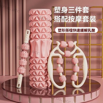 瑜伽柱  瑜珈按摩 多款瑜珈柱 瑜珈滾筒 瑜珈滾輪 瑜珈狼牙棒 泡沫軸 瑜伽柱 瑜珈棒 按摩滾輪  瑜伽滾筒  瑜伽棒