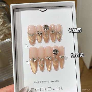 🎀可可精選🎀【芒果奶昔】桃汐裏韆金風爆閃日落橘金色貓眼精品K9堆堆鑽穿戴甲手工穿戴甲顯白美甲片百搭美甲貼片 5MJG