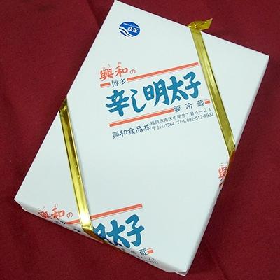 ふるさと納税 春日市 博多辛子明太子 極上220g