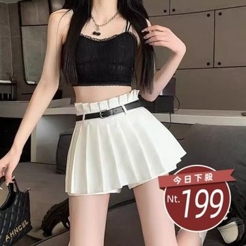 台灣發貨韓版高腰休閒百褶裙 內有安全褲 附皮帶 裙子 褲裙 長裙 女裝P374