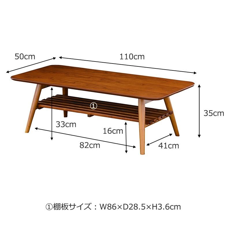 テーブル ローテーブル 突板 棚付きテーブル 折りたたみ 天然木