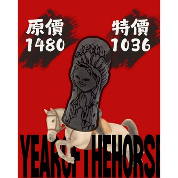 RIPNDIP MOTHER NERM BALACLAVA 全臉面罩 中指猫 台灣總代理-ALL