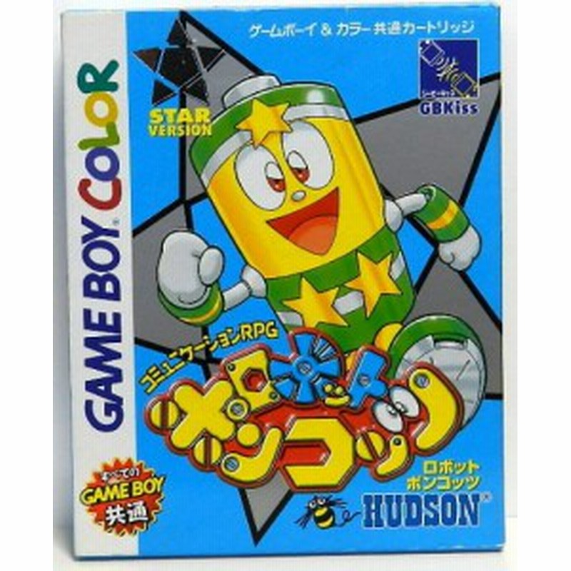 中古 Gb ロボットポンコッツ 星バージョン 管理 67 通販 Lineポイント最大1 0 Get Lineショッピング