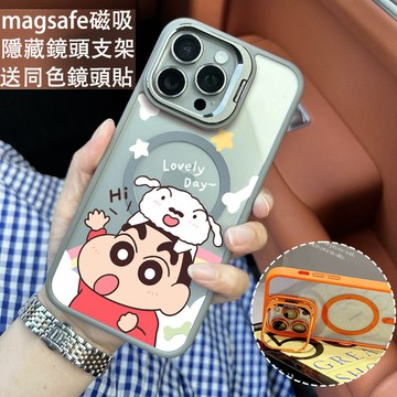 小新小白 磁吸防摔殼 金屬鏡頭支架 磁吸手機殼 iPhone 17 16 15 14 13 12 11 Max 防摔殼