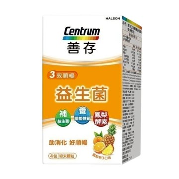 巴黎萊雅 益生菌 會員點數兌換賣場(勿下單)(0元加購) | 官方旗艦店