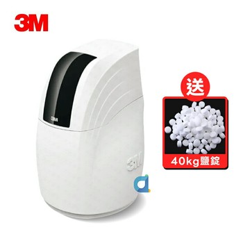 (贈好禮)3M SFT-150全戶式軟水系統 贈軟水鹽錠 SFT150 大大淨水