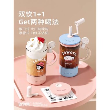 造物集高硼硅玻璃杯女生高顏值水杯大容量吸管杯辦公室耐高溫杯子