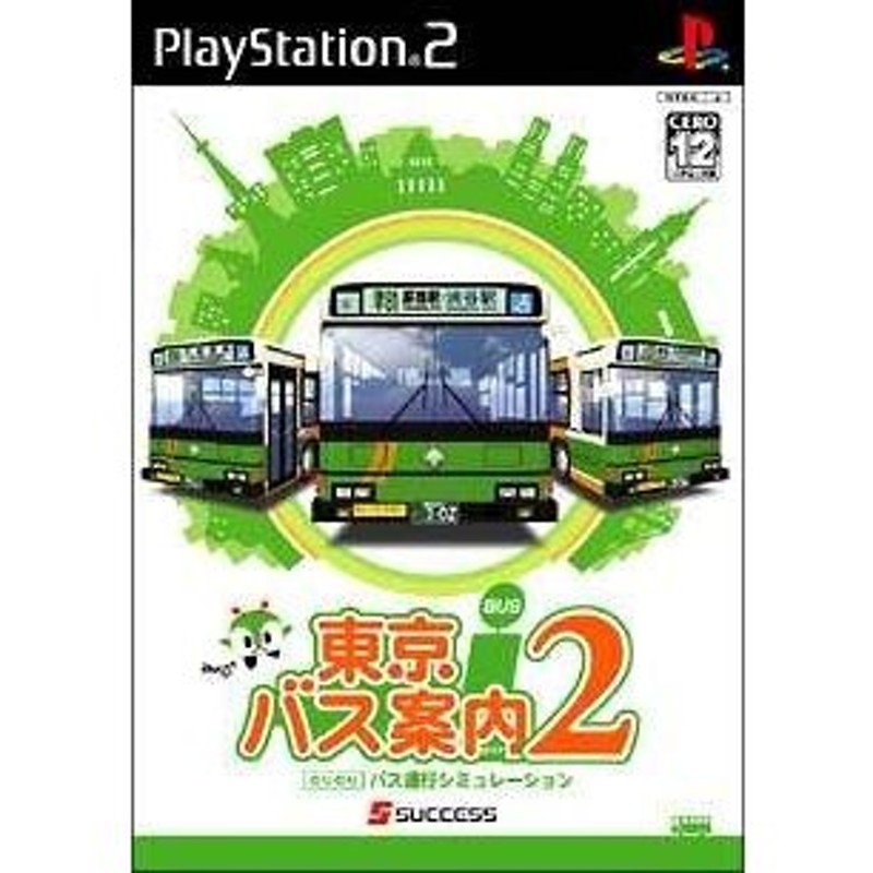 当店一番人気】 東京バス案内 ガイド ２ ＰＳ２ afb copycatguate.com