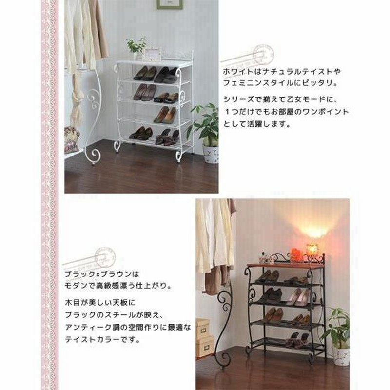 ヴィンテージ風木製天板のオープンシューズラック オープンラック JOKO