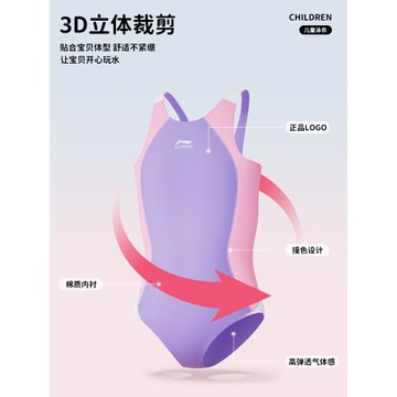 李寧兒童泳衣女孩女童中大童泡溫泉專業訓練游泳裝套裝新款游泳衣