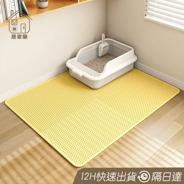 120CM雙層貓砂墊 貓砂墊 防水落砂墊 漏沙墊 超大貓砂墊 加大貓砂墊 防水 特大 貓砂 落砂墊 貓墊子 😊居家樂😊