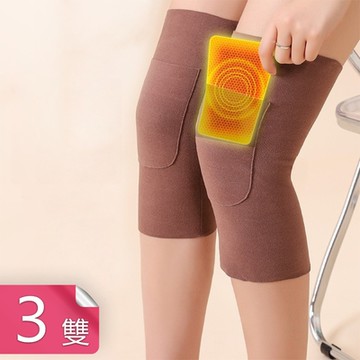 【荷生活】德絨親膚面料口袋型膝蓋保暖套 輕薄透氣關節防寒貼身暖膝套-3雙組