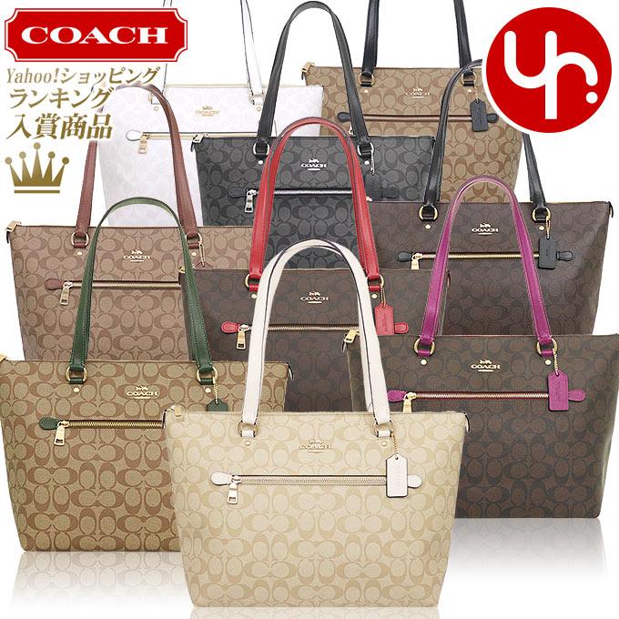 コーチ COACH バッグ トートバッグ F79609 ラグジュアリー ...